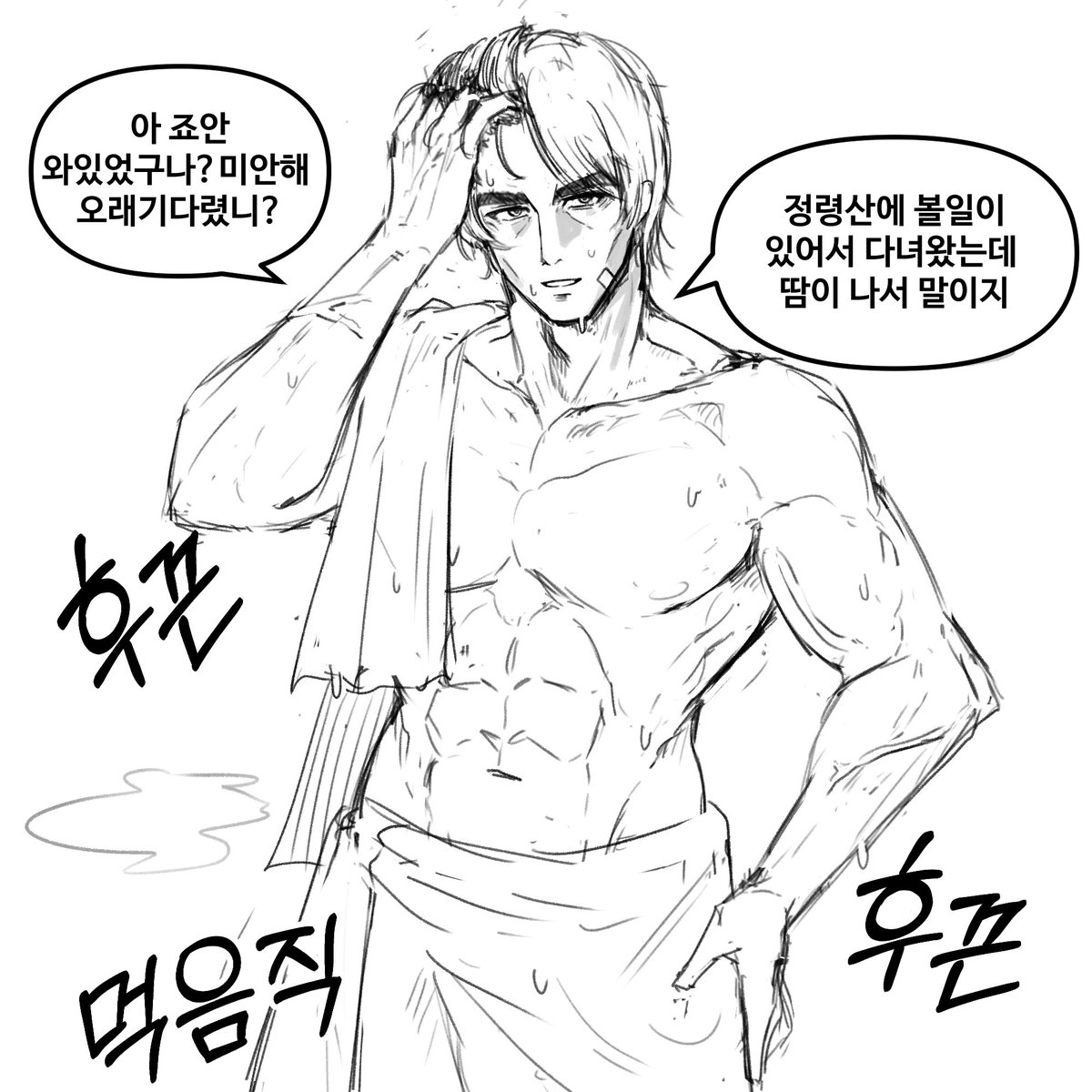 gajissr's tweet photo. 죠안 만화 (다소 음해) 후일담 입니다
참고로 교주는 다음날 네르에게 구출됐다네요 https://t.co/oBuxzPUlpE