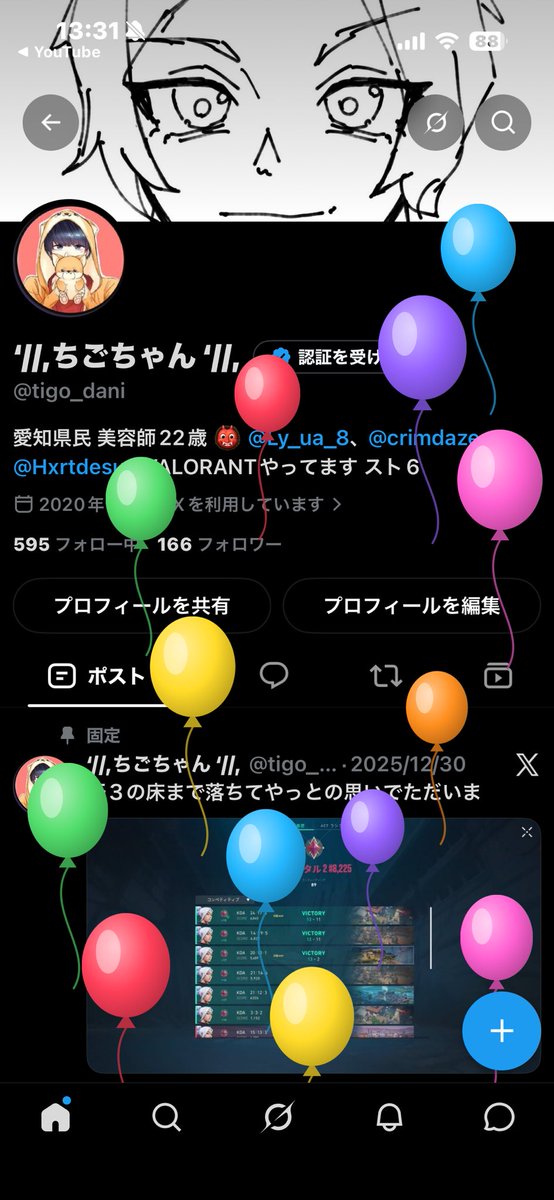 tigo_dani's tweet photo. ちご爆誕‼️ https://t.co/xuvd3lh72s