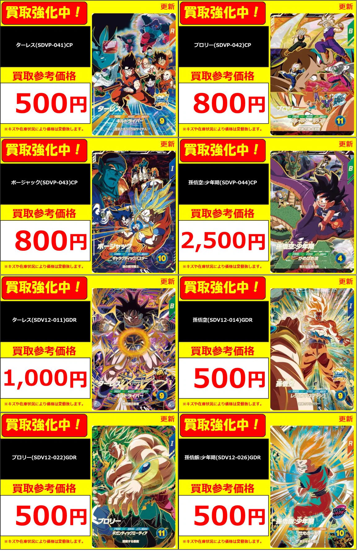 フルコンプ立川南口店 on X: 