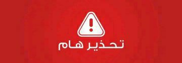 kwnn_yemen's tweet photo. انسحاب وفرار وتسليم جماعي لعدد كبير من المجندين اليمنيين من المعسكرات المدعومة سعوديافي محافظة تعز المدينة وقيامهم ببيع أسlحتهم قبل العودةإلى منازلهم خوفاً من أسرهم من قبل القوات المسلحةاليمنية

ندعوا كل المغرر بهم إلى ترك معسكرات العدو السعودي،وألا يرخصوادماءهم في معركة السعودية https://t.co/MYcjcvQbVv