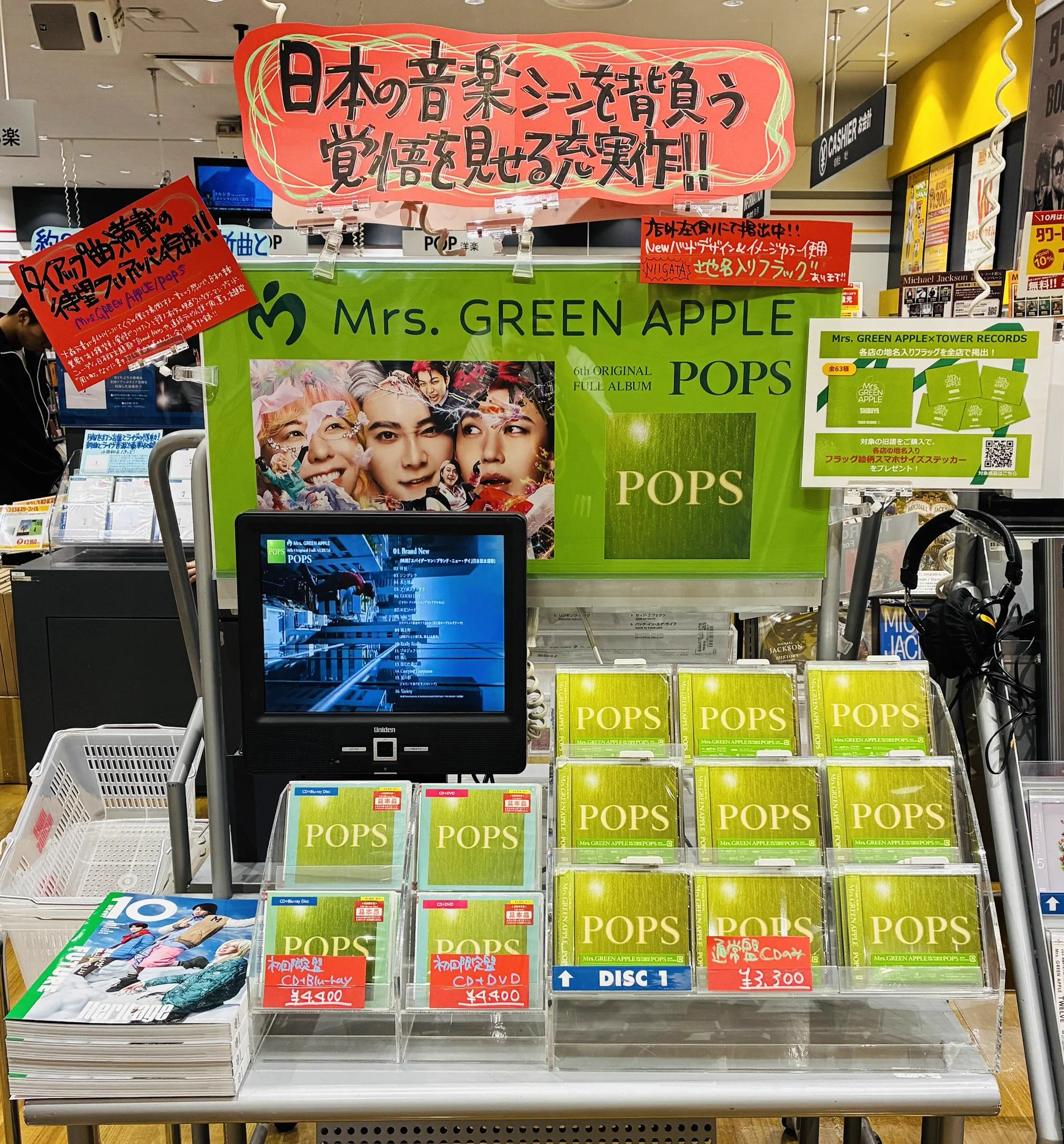 タワーレコード新潟店 on X: 