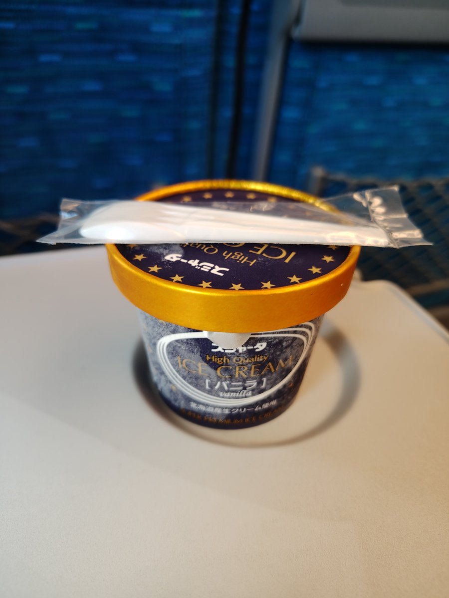 nicopeta's tweet photo. シンカンセンスゴイカタイアイスはどのくらい待てばシンカンセンモウタベテモイイアイスになるの https://t.co/rGqPjJuN3C