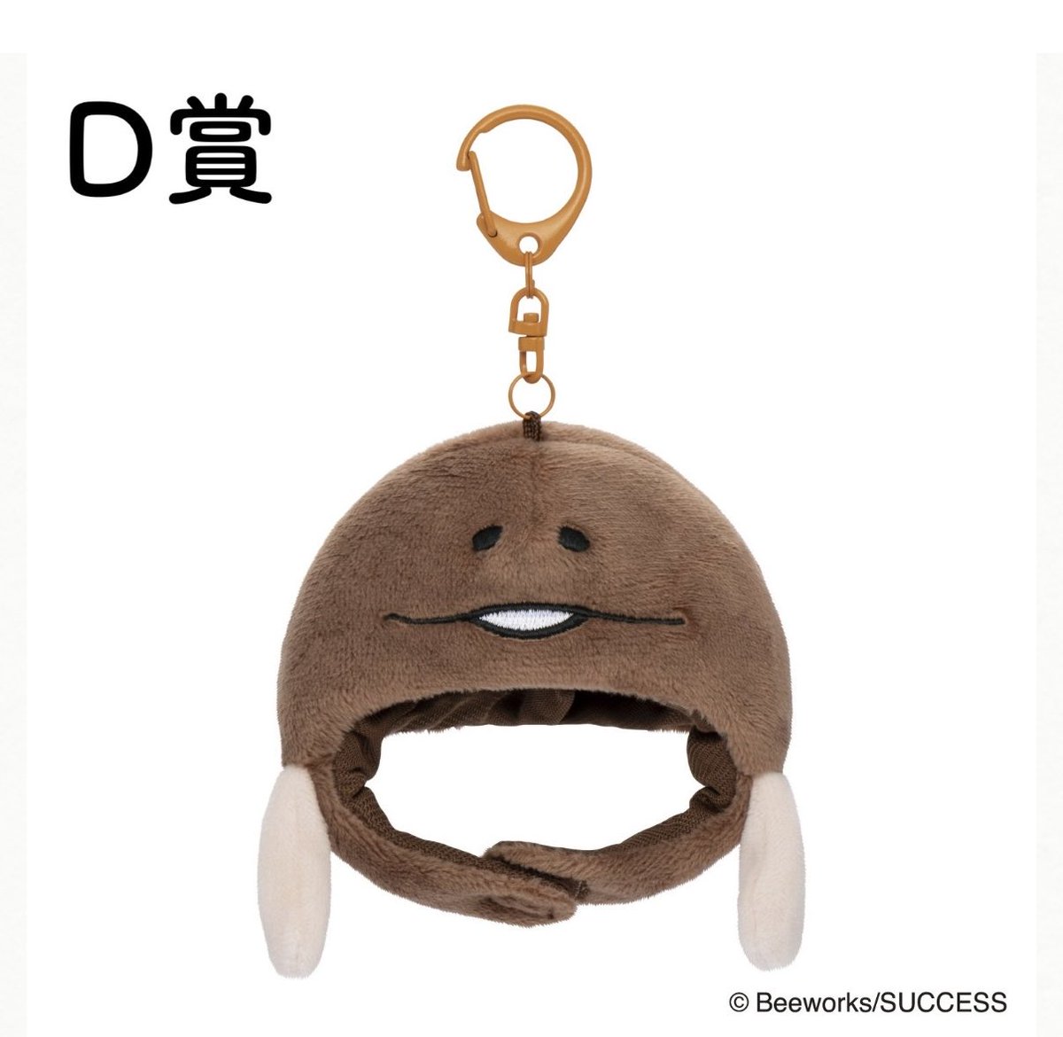 conannan218024's tweet photo. 譲　D賞　マサル
求　D賞　なめこ https://t.co/UvppAOGRgN