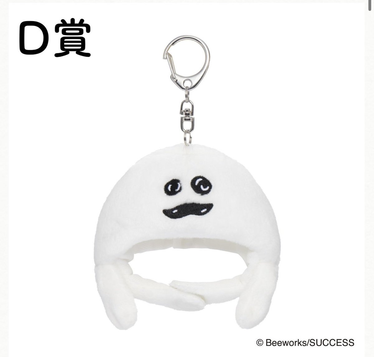 conannan218024's tweet photo. 譲　D賞　マサル
求　D賞　なめこ https://t.co/UvppAOGRgN