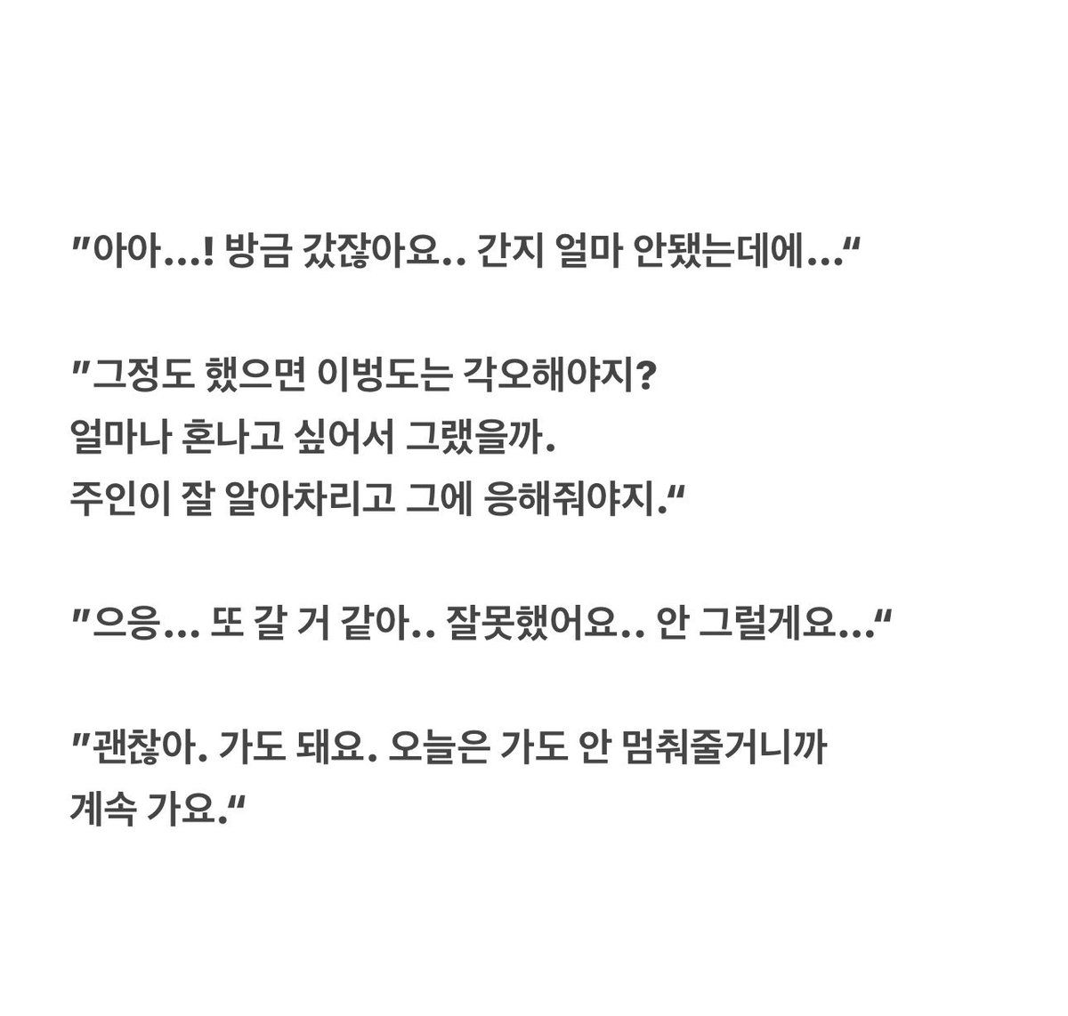 quiet_burrow's tweet photo. 주인한테 까불다가 잔뜩 혼나버렸어요
#로망트 #리틀 https://t.co/rHxWhNpuXO