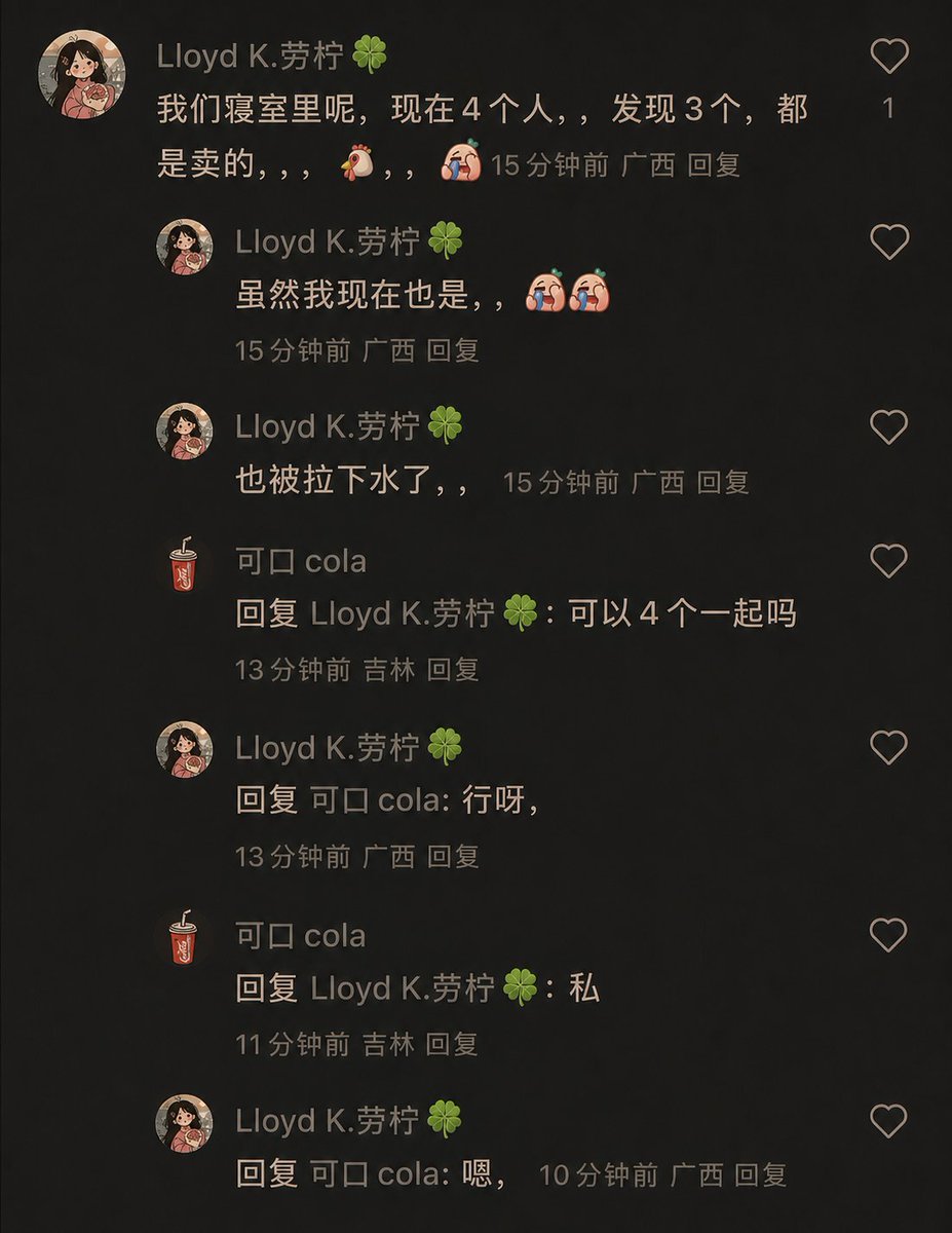 Augen_stern0's tweet photo. 月入百万不是梦🤑🤑🤑 https://t.co/DTkP7xeeju