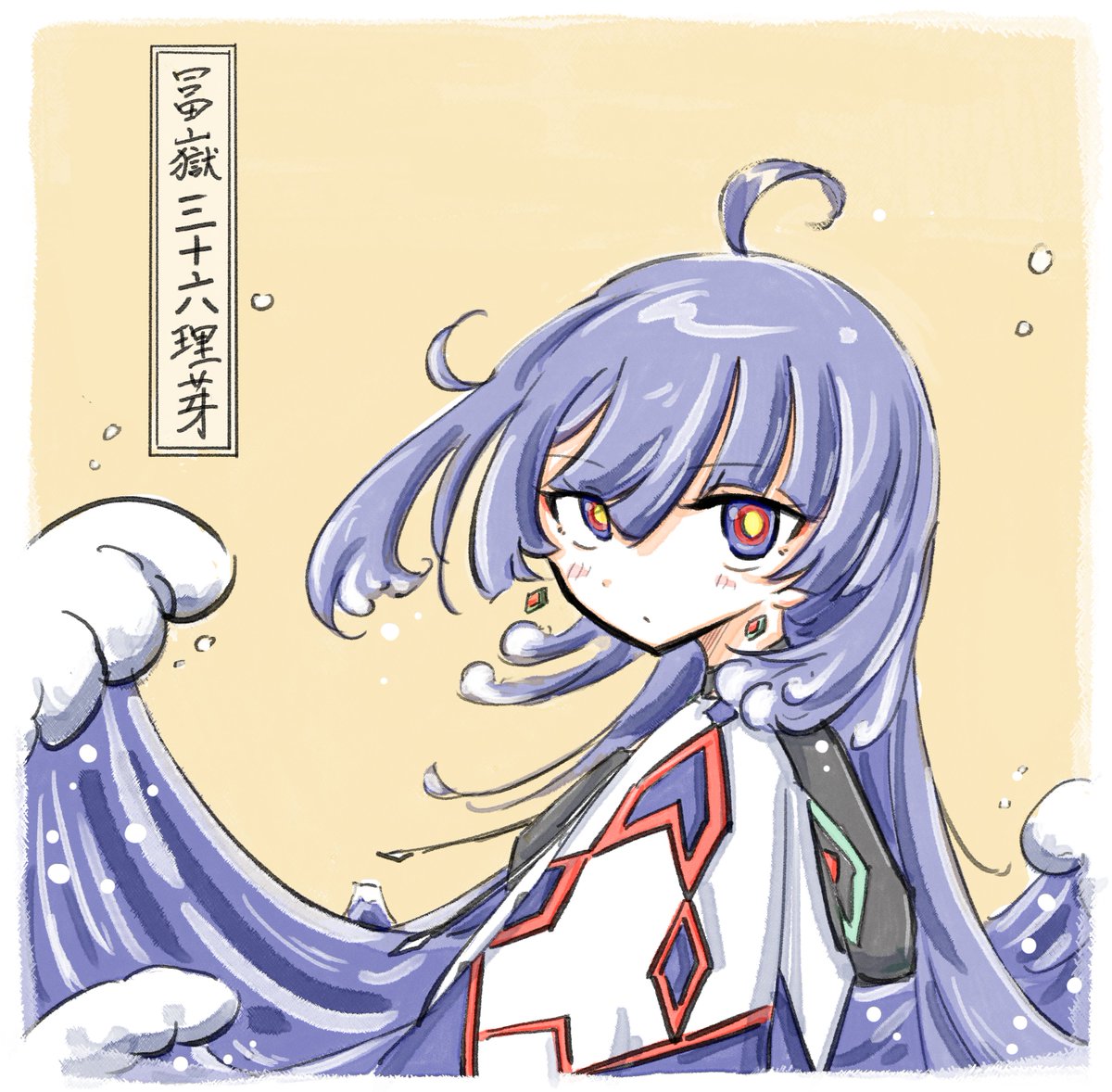 urouronoronoro's tweet photo. 富嶽三十六理芽🌊🌱
#理芽 #理芽美術部 #葛飾北斎 https://t.co/yLy7w1vovg