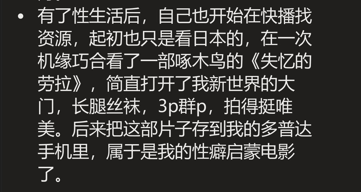 shabake11054580's tweet photo. 年纪上来了就想着回忆一下过去 https://t.co/8Cn3ybbKGG