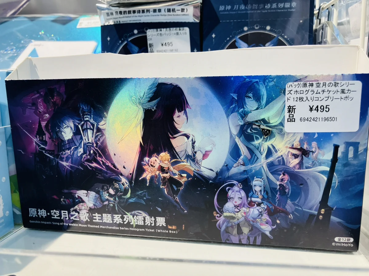 あみあみ池袋店 على X: 