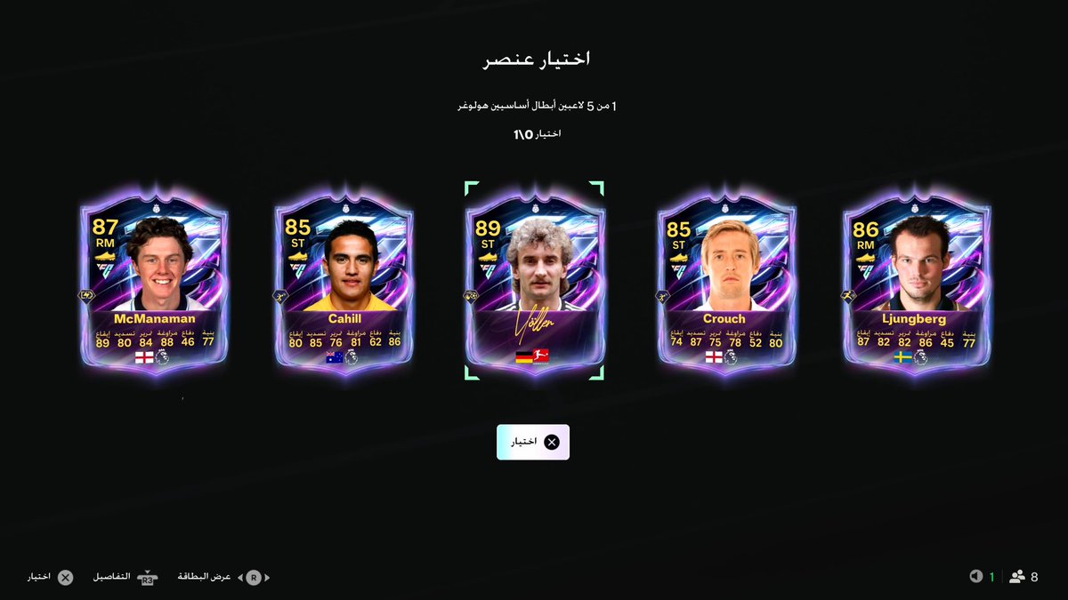 vwtu_'s tweet photo. رايكم W؟

ووش اعدل على التشكيلة؟

#FC27 https://t.co/WOqqM6q4Nx