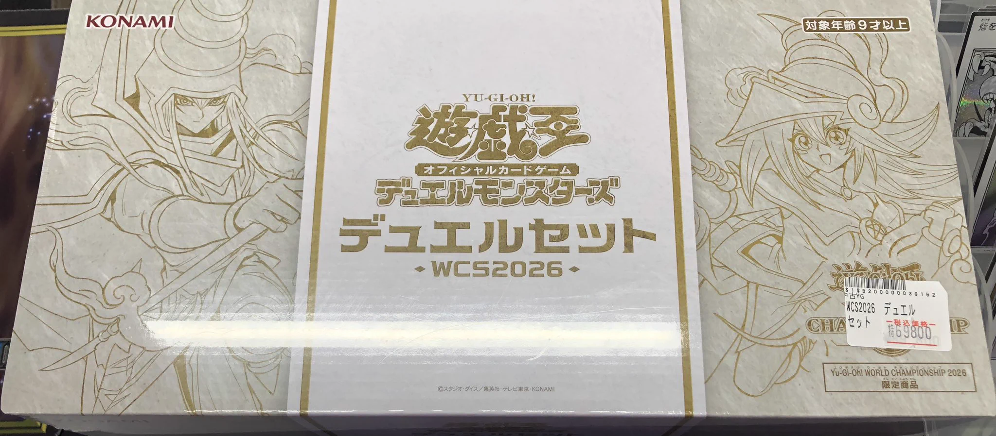 トレカボム大阪日本橋店2F 遊戯王、YGサプライ、デュエマ サプライ on