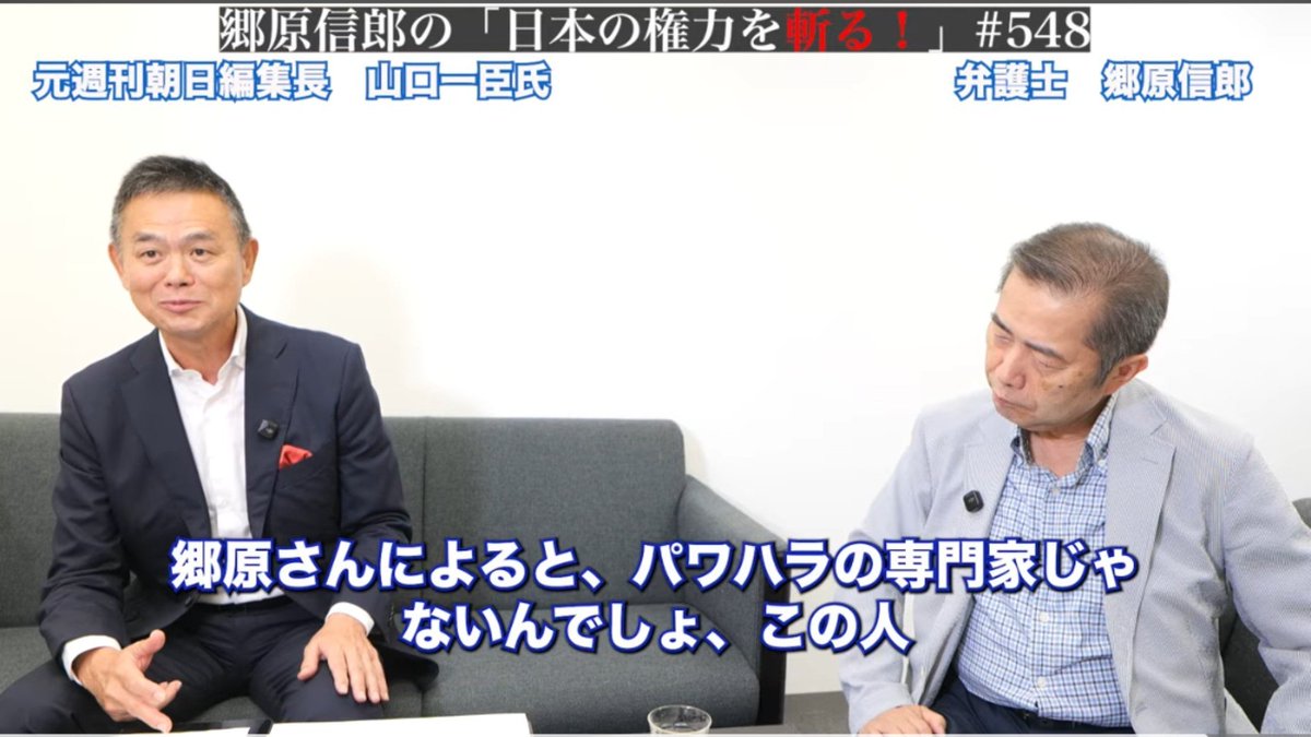 Imngst21R0H0's tweet photo. 山中竹春がダメな事は寧ろ当たり前‼️

「山中竹春は絶対ダメ」は合言葉

更に、市長とか首長になりたいというだ��の人もダメ‼️

ヤマナ禍
ハラッサー
ハラサワ
あきまへん(笑)
郷原さん、どうかおだいじに
#2026横浜市長選挙 https://t.co/o8E51pFxLO