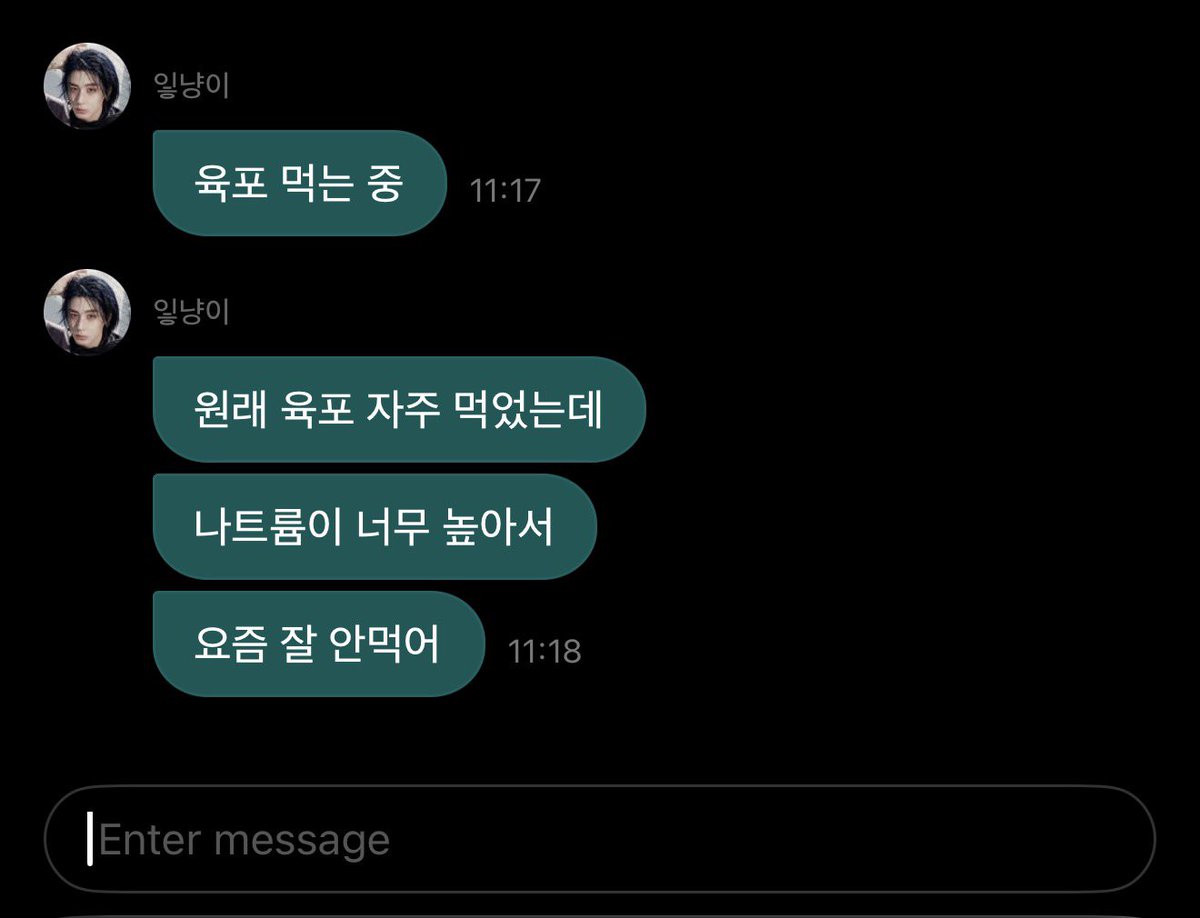chatleehan's tweet photo. [261003 - 13.17 kst] wv dm 😻💬

🐠 lagi makan beef jerky (dendeng) 
🐠 sebenarnya dulu aku sering makan dendeng 
🐠 tapi karena kandungan natrium nya terlalu tinggi 
🐠 aku jadi jarang makan itu akhir-akhir ini https://t.co/ScThSXZnka