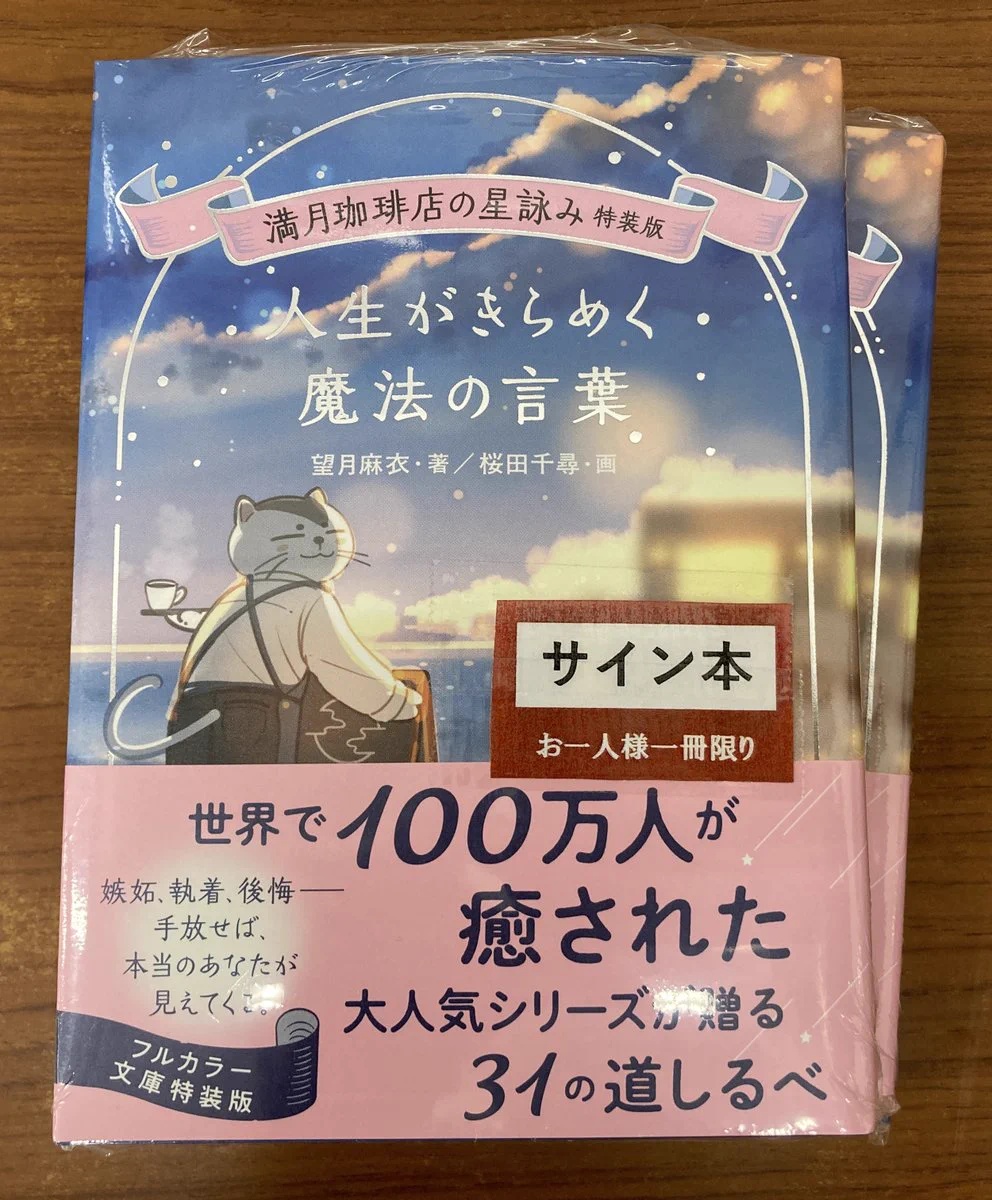 丸善京都本店 on X: 
