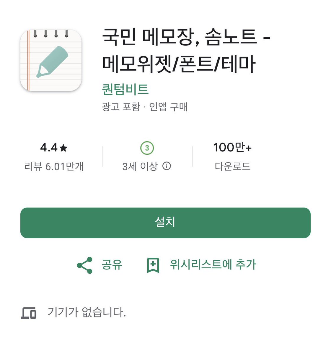 whereismylover1's tweet photo. 얘들아 해킹 심각하다...

3-4년 안쓰는 어플에서까지 
해킹됐다고 비번바꾸고 구제신청한대

진짜 기분좋게 주말 일어났다가
분노가 치밀어...

이 메일자체가 진짜인지도 모르겠고
피해가 생겨도 내가 
어디서 털린지 알고 구제신청하는데..... https://t.co/F7A4uPFEQG