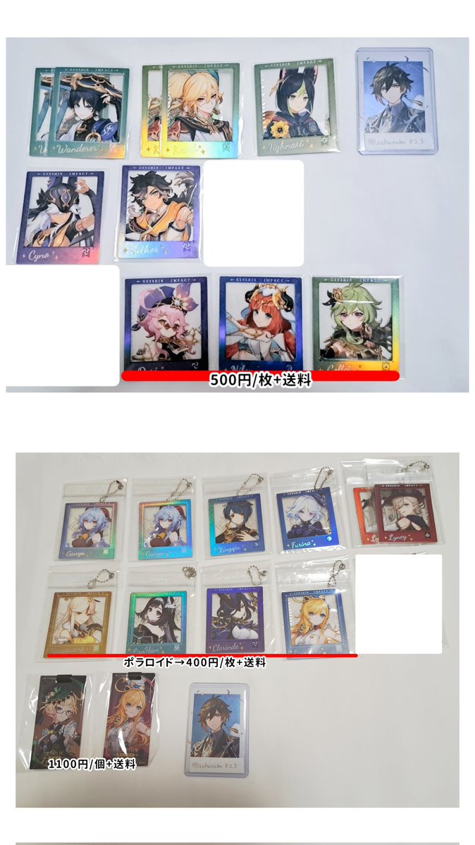 sakuraba823's tweet photo. 原神　スイパラ　韓国カフェ　フォトカード　ポラロイド　七聖召喚　おみくじ　特典

《譲》画像1〜5

《求》同異種　鍾離、魈、タルタリヤ、綾人、アルハイゼン、ヌヴィレット、リオセスリ他
記載額+送料

詳しくは画像6にて

検索からでもお気軽にお声掛け下さいませ https://t.co/ajvbqI6wVC