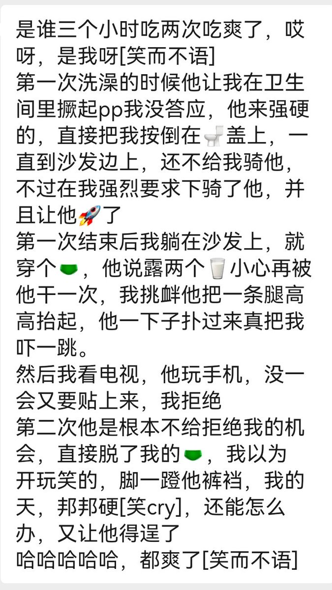 dingkoudingkou1's tweet photo. 三个小时吃爽两次 https://t.co/QxNXDpOEZk