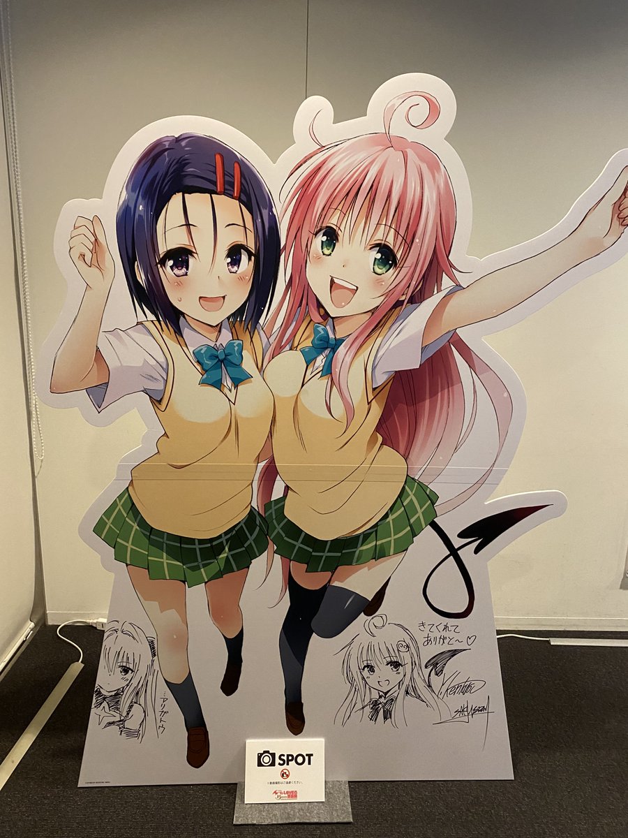 WWyxr's tweet photo. 懐かしのToLOVEる原画展👀 https://t.co/Nz7VMXRQSp