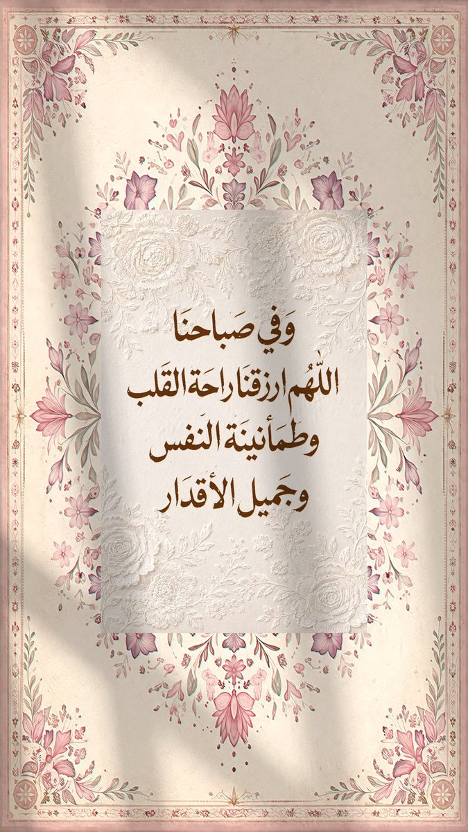 hamza998171's tweet photo. #صباح_الخير https://t.co/NXfF7zpsrY