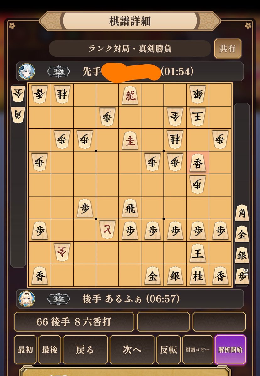 alphanoshogi's tweet photo. 久しぶりに真剣勝負。 https://t.co/aLvBItR6dY