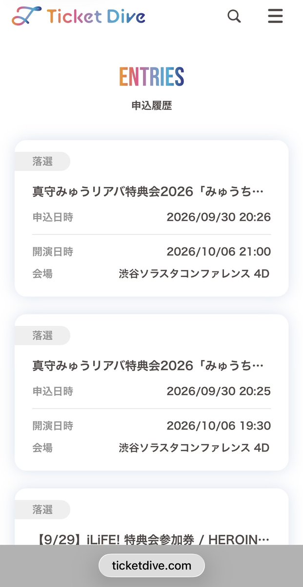 takeya0303's tweet photo. 落選😱
真守みゅうちゃんとチェキ撮れる世界線はどこ(゜Д゜≡゜Д゜)? https://t.co/AxnxHsI2am
