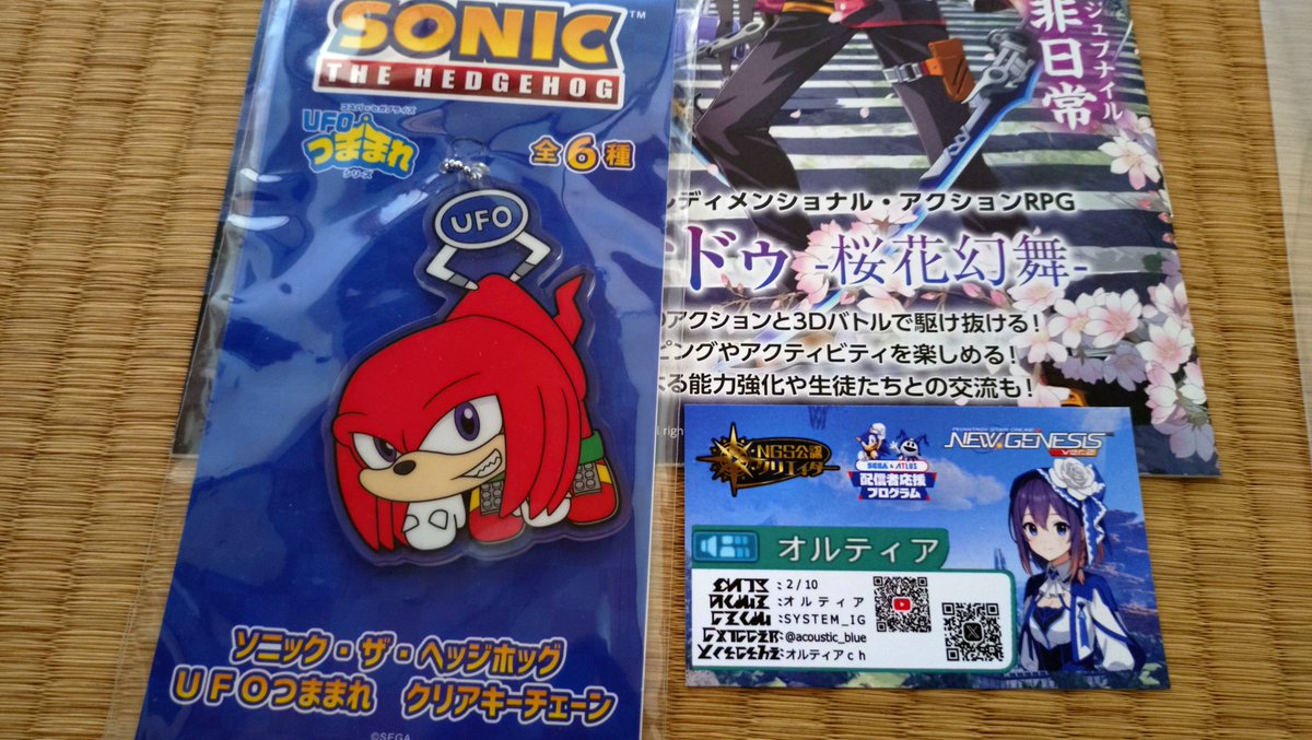 774no_yuji's tweet photo. NGS公認クリエイター オルティアさんより
TGSで配布されたというファルコムの冊子と
脳筋じゃないナックルズのキーチェーンを頂きました。

ありがとう御座います！⸜(*´ᗜ`*)⸝

オルティアさんは夜から早朝にかけてNGS、SEGA関連や色々なゲーム配信をされております。 https://t.co/a0tDkXxRev