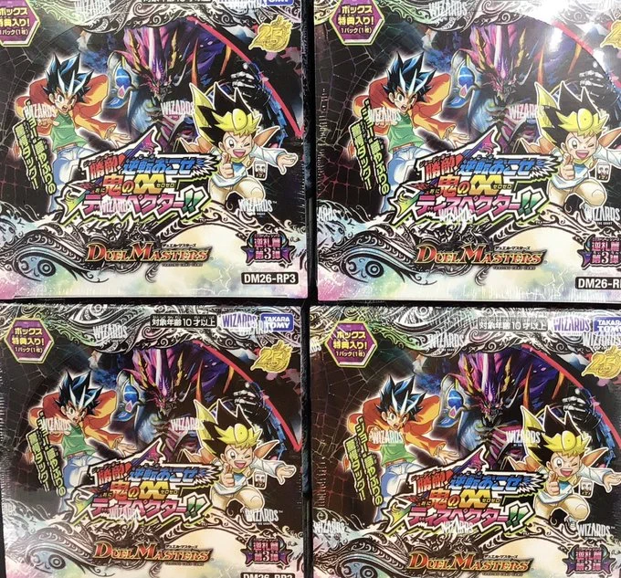 カードラボ販売買取センターNAMBA on X: 