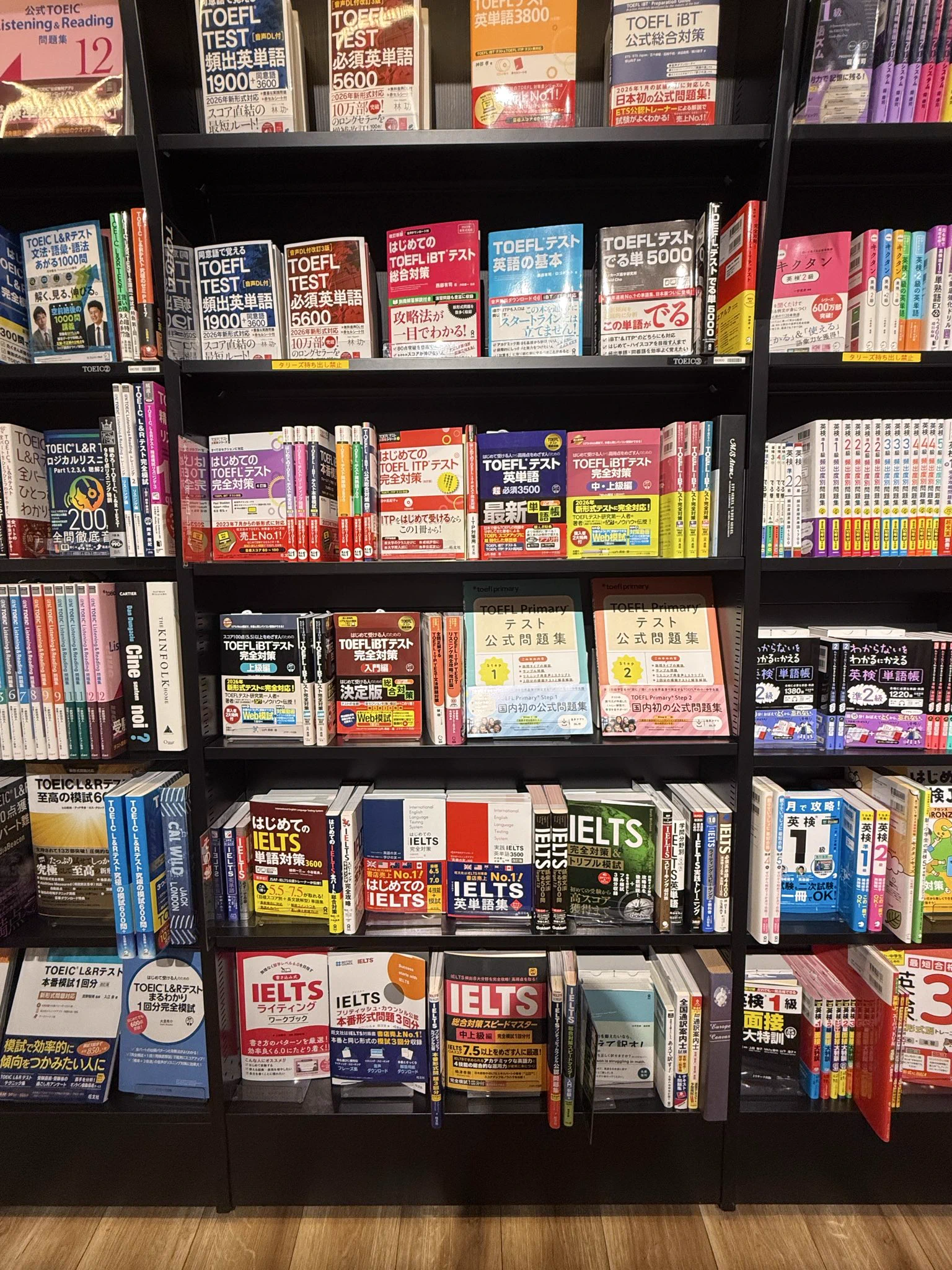 英語オタクMiyu в X: „IELTSの参考書だけ いつも少ない….😭“ / X