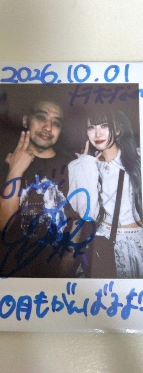 theNotchi's tweet photo. 10/1新宿ナインスパイス

衣装交換公演ということで
メテオラ衣装の戦極も戦極衣装のメテオラも新鮮でした
#推しき
#蒼蝶隊
#戦極 https://t.co/aybcJYuuwE