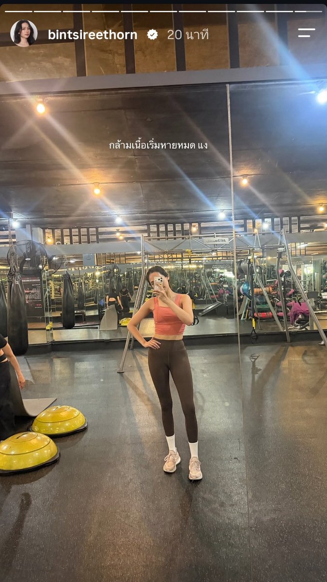 02Ratee51091's tweet photo. วันนี้พ่อทำงาน แม่เข้ายิม💪💪💪

#bintsireethorn https://t.co/tl95wHrPtq