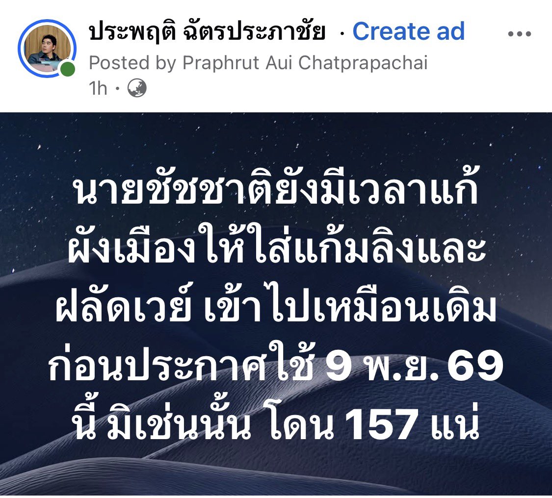 praphrut608's tweet photo. https://t.co/itHapr1AJC