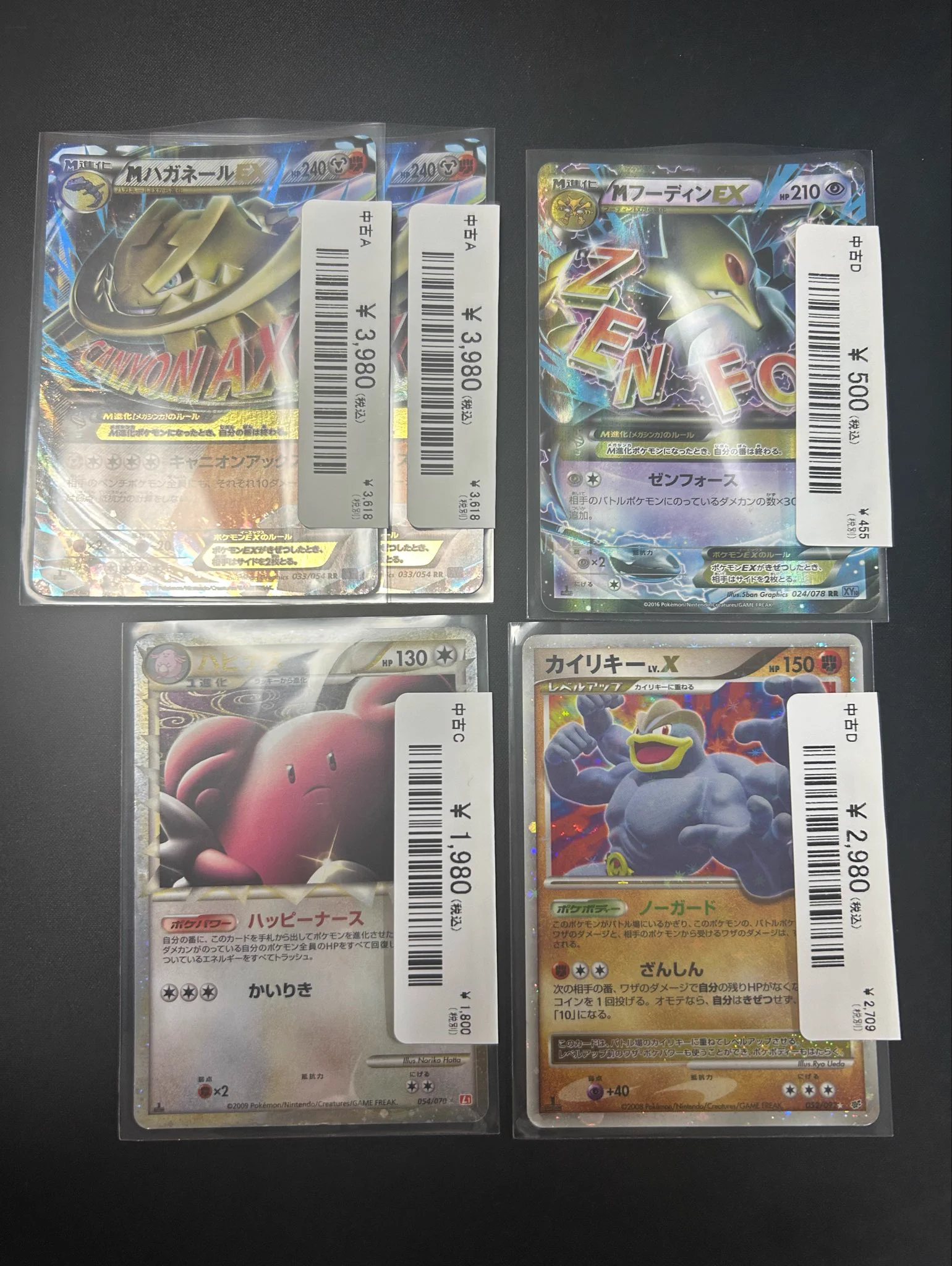 magi横浜西口店【カードショップ・PSA鑑定品買取】 on X: 