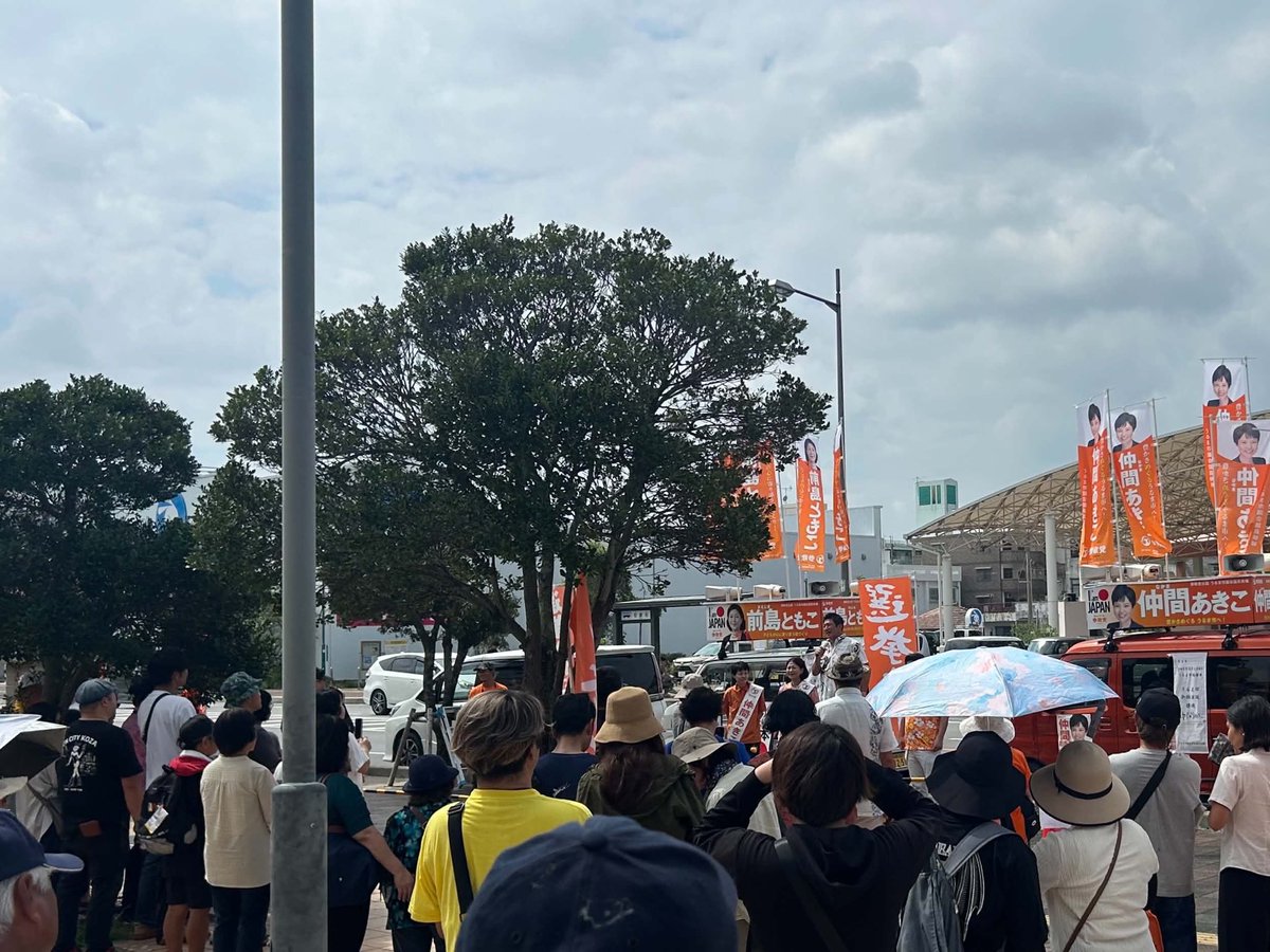 jinkamiya's tweet photo. 午後はうるま市議会議員選挙に
立候補している

仲間あきこ候補
前島ともこ候補
二人の応援演説でした。

うるま市は沖縄の中でも
子供の貧困率が高いそうです。

であれば、
子供たちにアントレプレナーシップ、
起業家精神を持たせる教育をやりましょう、と訴えました。

社会保障だけでなく、
子供たちが自らつかみとる
力を見につける。
自分たちでつくる力は
参政党にピッタリですから。

二人に何としても当選していただき、
公約を果たしてもらいたいと思い��す。

インスタLIVE
https://t.co/ejj3Lyoqib

また、10月には豊見城市でも
市議会議員選挙がありますが、
あと1名立候補してもらえたら、
また応援にきます、とも約束しました。

沖縄に力を入れています。