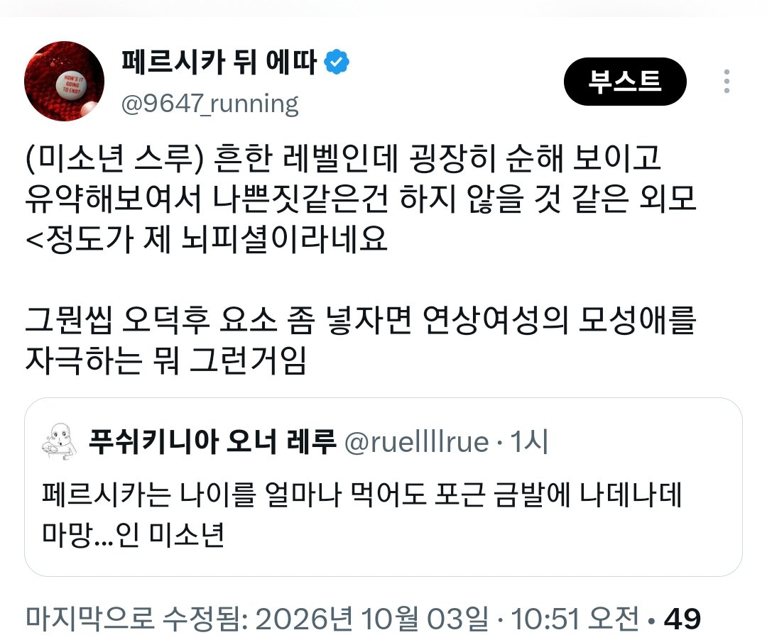 9647_running's tweet photo. @burr_brrr 아니 이미지에 있다 해놓고 이미지첨부를 안함 https://t.co/xi3hFGtvvH