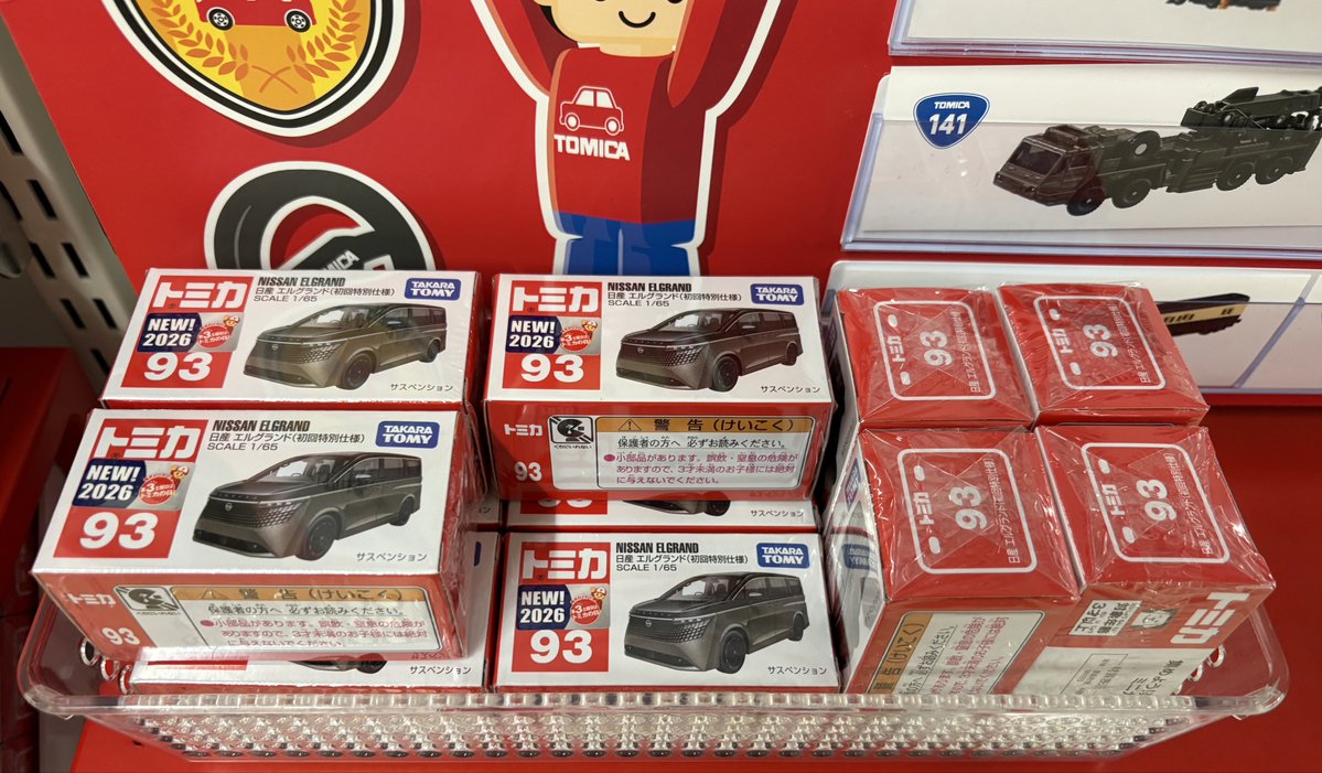 MMJ_tomica's tweet photo. 再入荷ですか？ https://t.co/WGmmpAyenZ