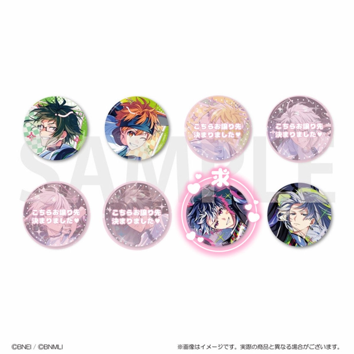 negi_0125's tweet photo. 【交換/譲渡】アイドリッシュセブン アイナナ グループ記念日2026 缶バッジ B

譲￤大和3,三月7,千4
　
求￤百または定価+送料

✧8BOX予約済み
✧交換･譲渡優劣なし
✧郵送交換(都合が合えば名古屋お手渡しも可)

検索からでもお気軽にお声掛けください！ https://t.co/Guaaaldc6s