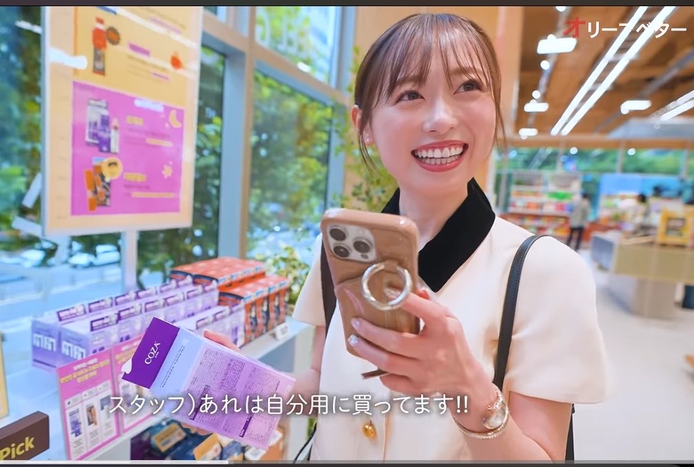 yupi0100's tweet photo. 福原遥の私用スマホにディズニーの片割れストラップついてなかった。いくらでも匂わせ出来るはずだけど、大物女優はそういう事しないんだろうね🤔 https://t.co/SctJzso1RY