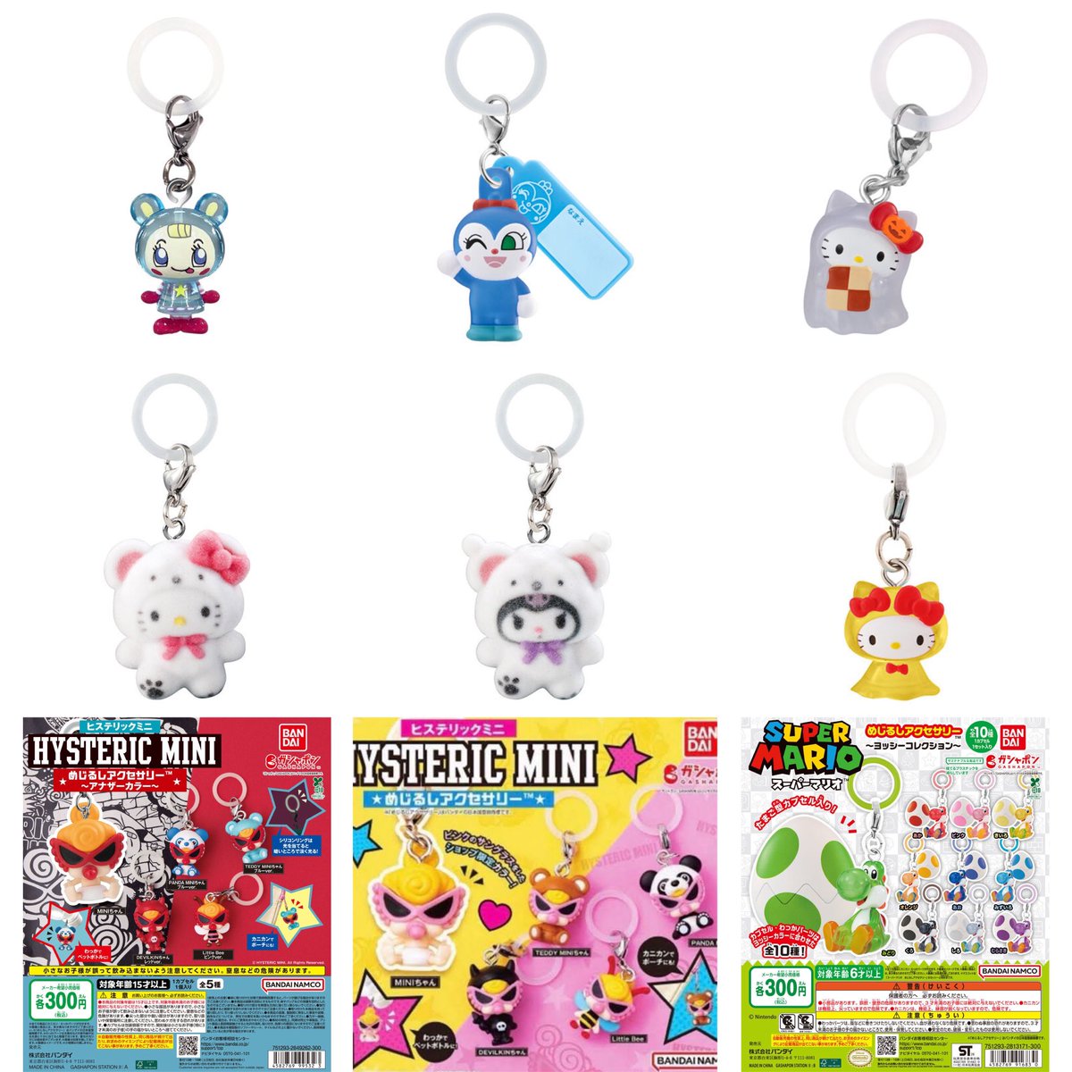 0tjnml's tweet photo. こちらのガチャガチャ求めております。
買取または交換お願いします

#ガチャガチャ譲 #ガチャガチャ
 #めじるし https://t.co/Km1ffPcXom