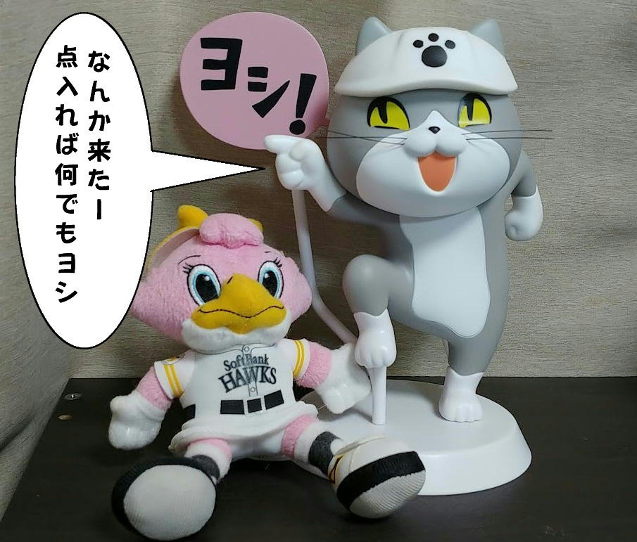 ushichikohaha's tweet photo. なんか来た〜！😁
エラーにつけ込んで1点返したのでとりまヨシ！
…と思ったらゲッツー😣
おいコラ😠
#sbhawks
#ファーム日本選手権 https://t.co/Z52ghfQQtj
