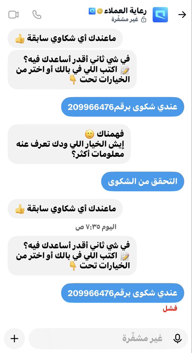 NAIF10alsmsam's tweet photo. @Mobily1100 https://t.co/13RDM1sPeo