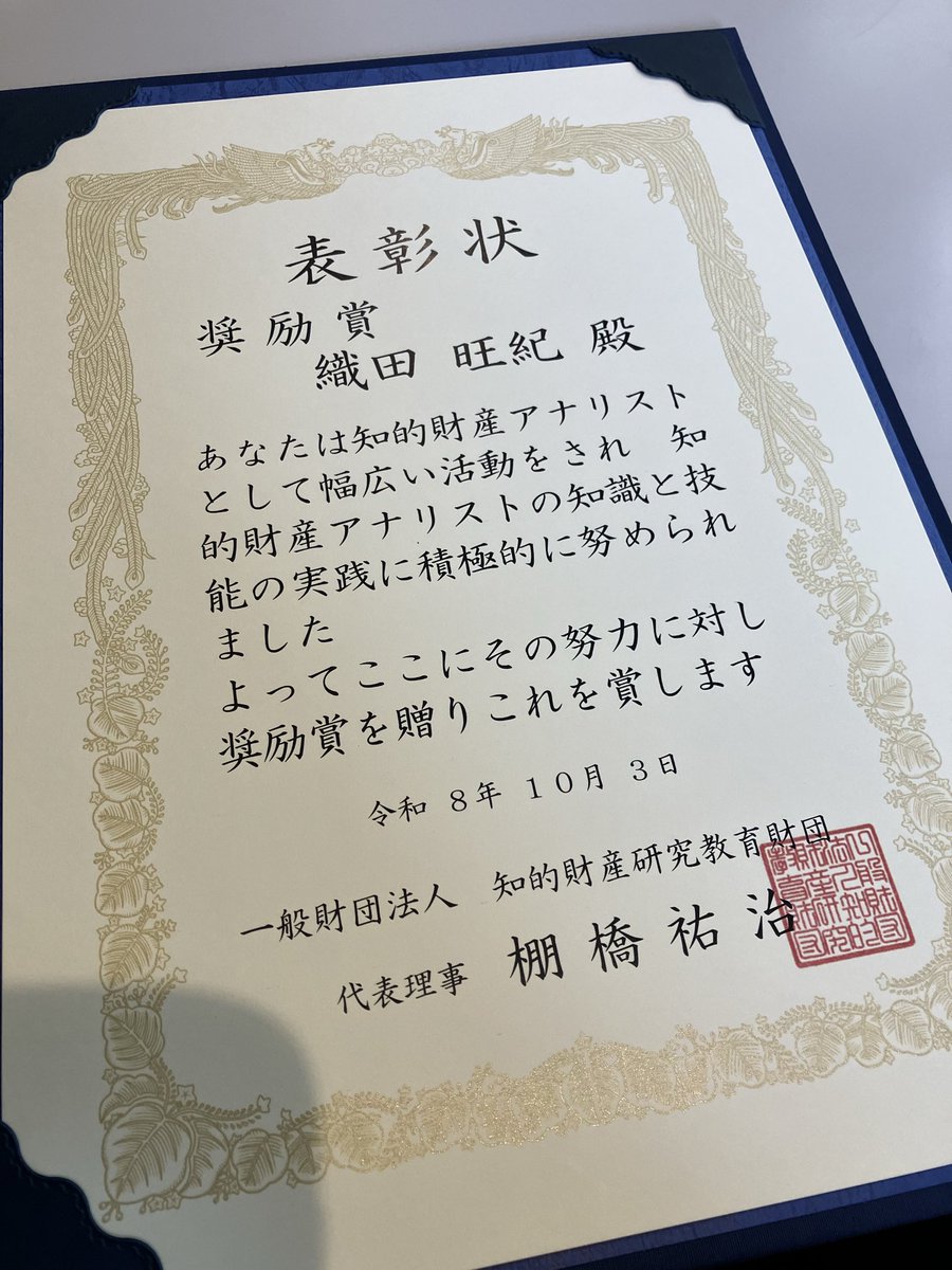 IP_maiki's tweet photo. なんかもろた(ありがとうございます🙇‍♂️) https://t.co/qe0dkdBJOB
