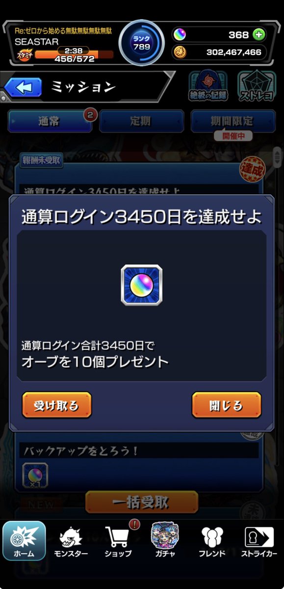 SEASTAR_KIT54's tweet photo. 9年目ぐらい https://t.co/nfZngBfxtD