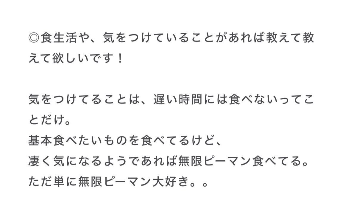 39bliss__'s tweet photo. 遠藤さくらちゃんの人生観が好き。
無理して自分を大きく見せることもなくて、自分自身をすごく大切にしてる。
かといって、楽な方に流されるわけでもなく、ちゃんと自分のペースで努力を続けてる。
自分を大事にしながら前に進める生き方が本当に尊敬ポイント✍️ https://t.co/4y0kqRiUKZ
