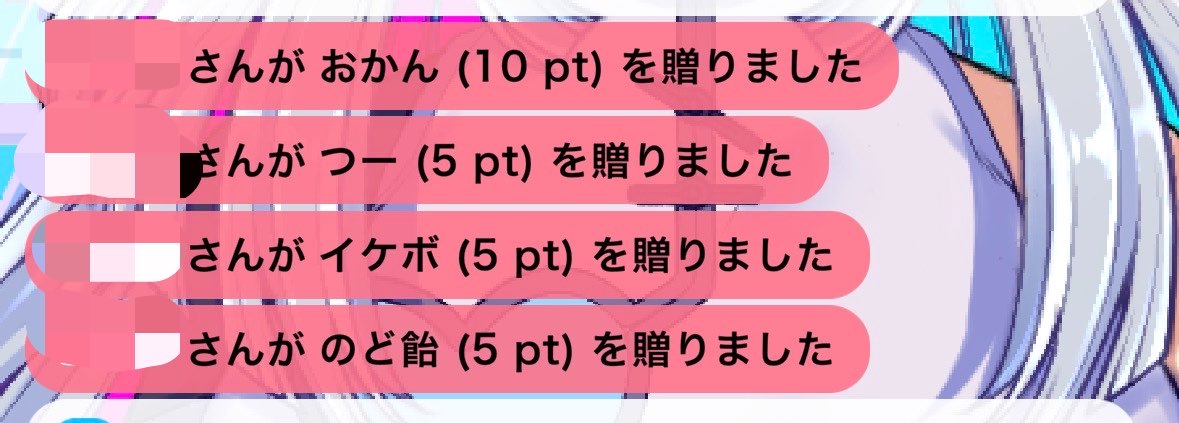 Hokorobi_Ino's tweet photo. おひるでした！
のんびりやると楽しいですね〜
縦読みおついの嬉しかったです！✨
ヰから始まるギフト、出ませんかね
自分でプチギフ作った方が早いのである https://t.co/9KvnQVye7K