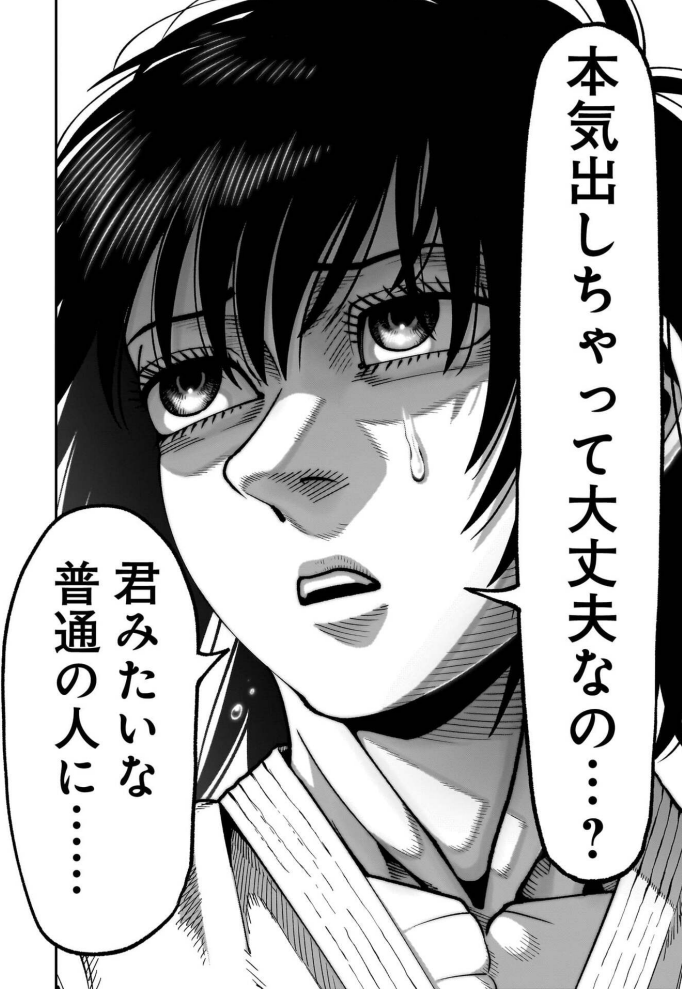 bisekai1's tweet photo. 無敵のスバル
空手に身を捧げたハゲが、天才相手に喰らい付く話
① https://t.co/4BHPQ74eVH
