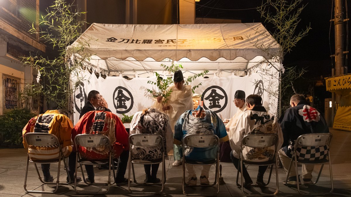 kotohiranomiya's tweet photo. 一昨日（10月1日）、表参道にて氏子祭の太鼓台の清祓式を斎行いたしました。
今日（10月3日）午後6時から門前町の内町交差点にて、金刀比羅宮の氏子の皆さまによる太鼓台の奉納行事「奉納ちょうさ」が催されます。

▼内町交差点
https://t.co/m4bDbOoH6B

#こんぴらさん
#ちょうさ https://t.co/xGqJUK4spE