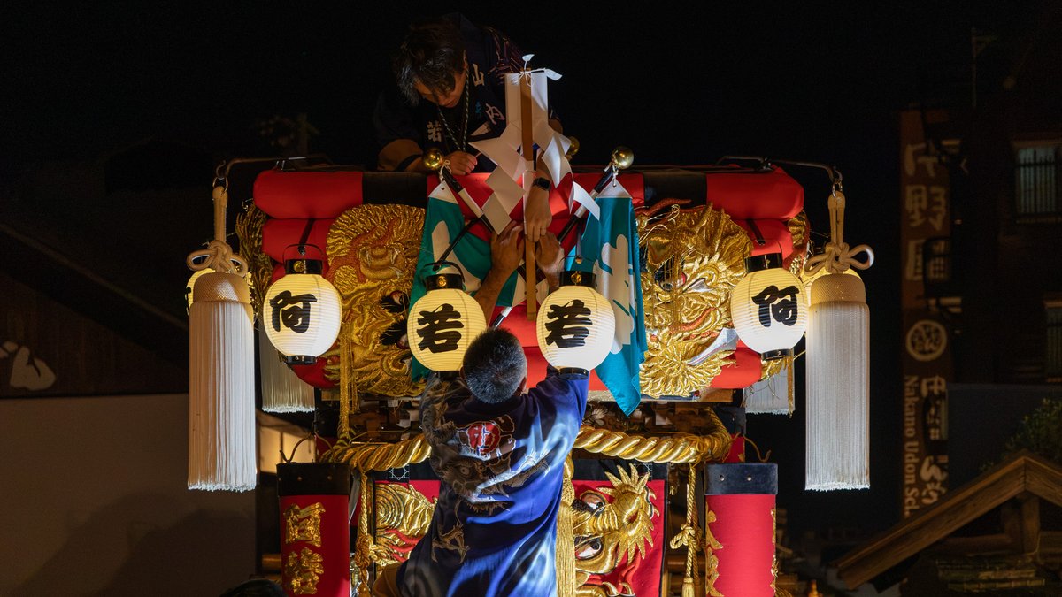 kotohiranomiya's tweet photo. 一昨日（10月1日）、表参道にて氏子祭の太鼓台の清祓式を斎行いたしました。
今日（10月3日）午後6時から門前町の内町交差点にて、金刀比羅宮の氏子の皆さまによる太鼓台の奉納行事「奉納ちょうさ」が催されます。

▼内町交差点
https://t.co/m4bDbOoH6B

#こんぴらさん
#ちょうさ https://t.co/xGqJUK4spE
