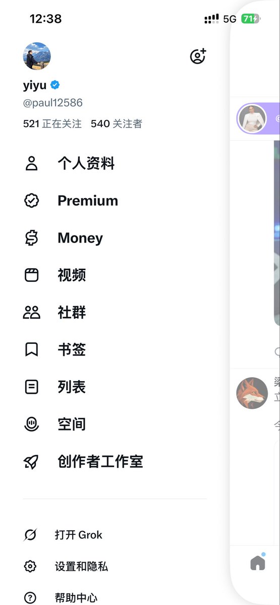 paul12586's tweet photo. 我也来立个目标

今天冲个1000粉

是多互动还是多发帖呢？ https://t.co/Ee567HAACS