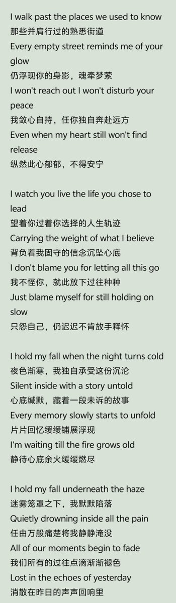 Louis6379's tweet photo. 《Echoes of Yesterday》
p1：Picture by章鱼儿丸子头
p2: Translation credited to the song video posted by @PlotCraftFilms on Bilibili
p3-4: Organized by myself with the help of AI
Fabian’s thoughts on their relationship with pessimistic perspective.
#ARhapsodyForTheCrownPrince https://t.co/Hc4xdNmY2X