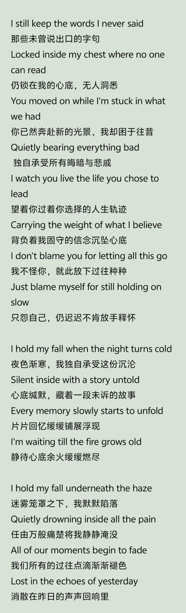 Louis6379's tweet photo. 《Echoes of Yesterday》
p1：Picture by章鱼儿丸子头
p2: Translation credited to the song video posted by @PlotCraftFilms on Bilibili
p3-4: Organized by myself with the help of AI
Fabian’s thoughts on their relationship with pessimistic perspective.
#ARhapsodyForTheCrownPrince https://t.co/Hc4xdNmY2X